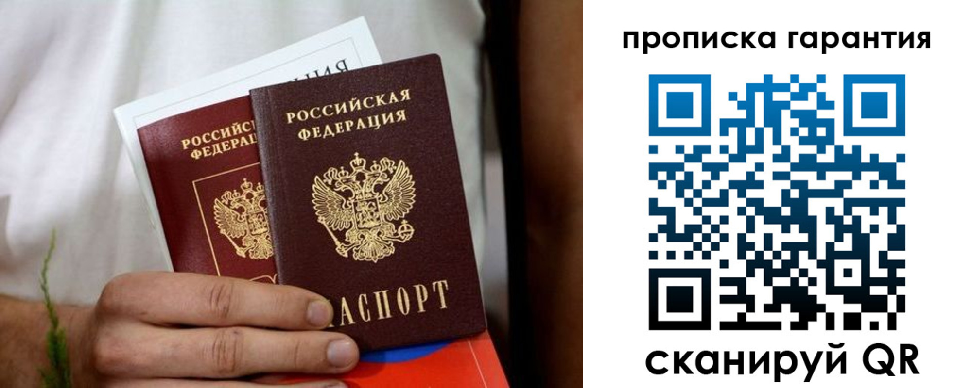 временная регистрация поиск в Карпинске